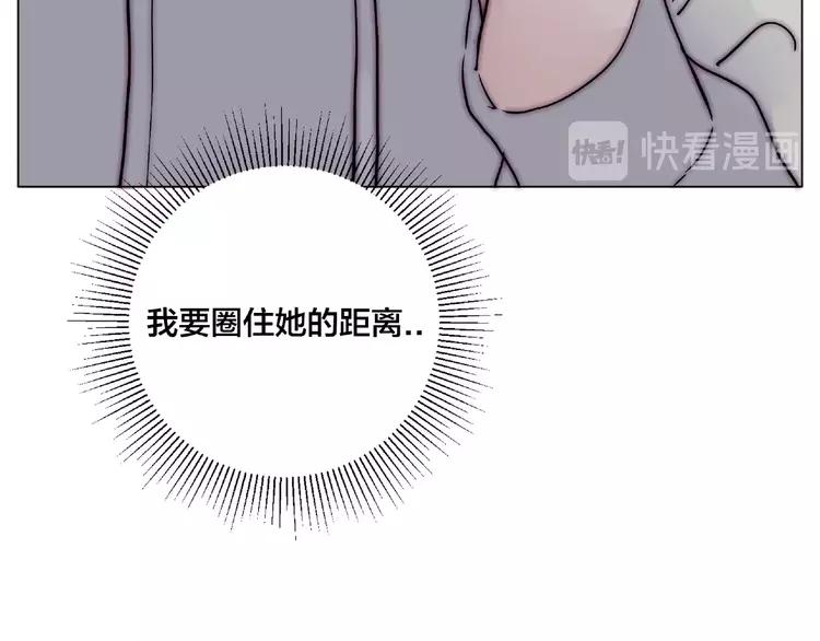 第95话 心的围度69