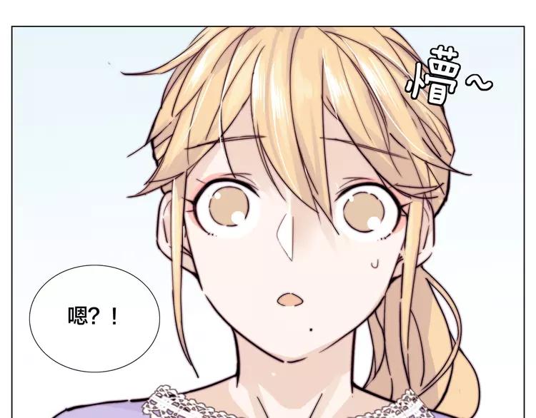 第77话 你是我的药73