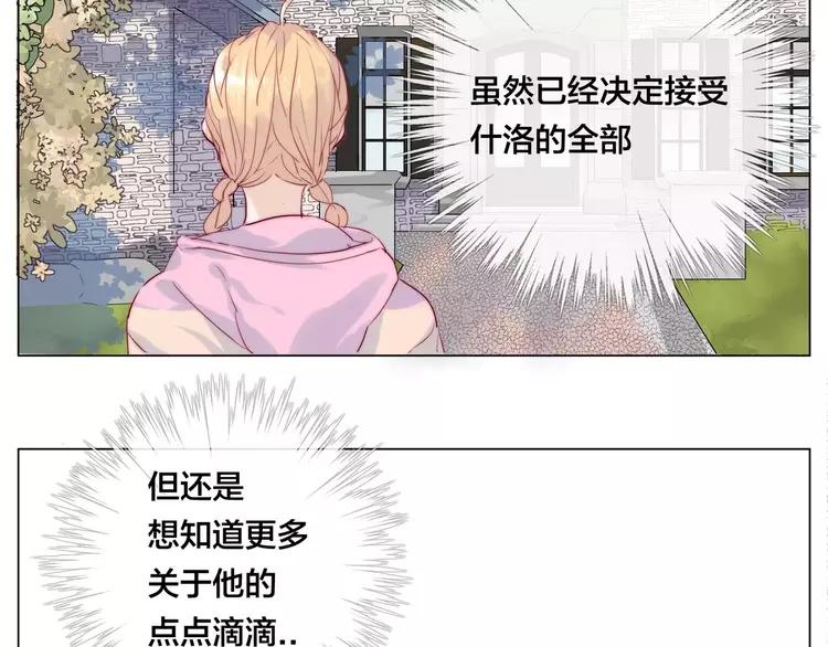第41话 他的关心？64