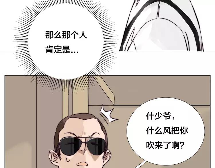 第103话 修罗场37