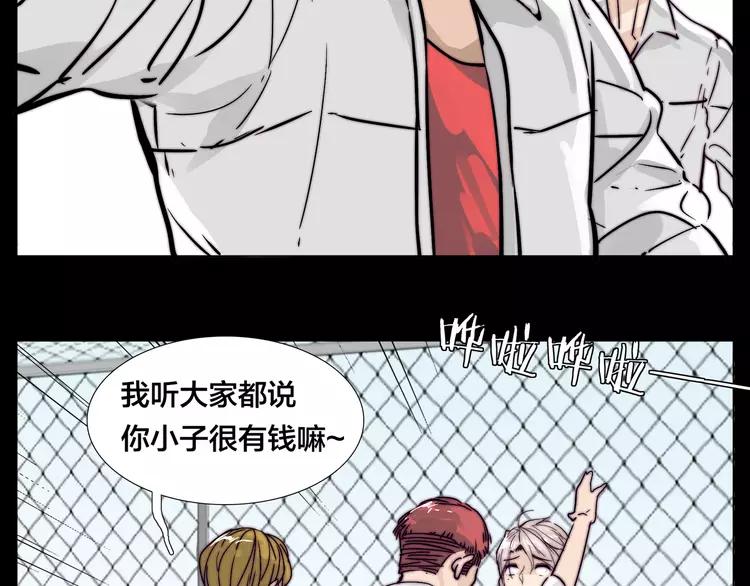第64话 第一次相遇36