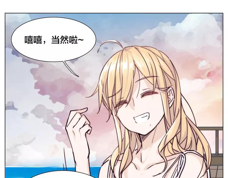 第56话 失去超能力？61