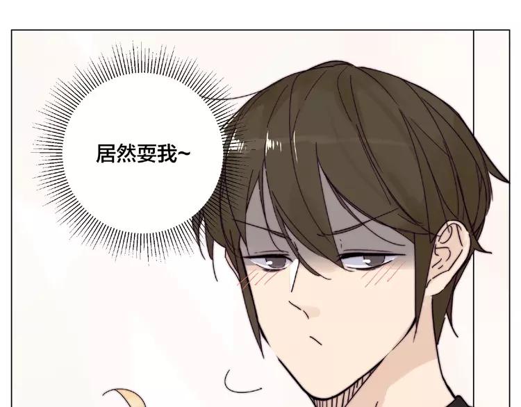 第107话 那点小烦恼11