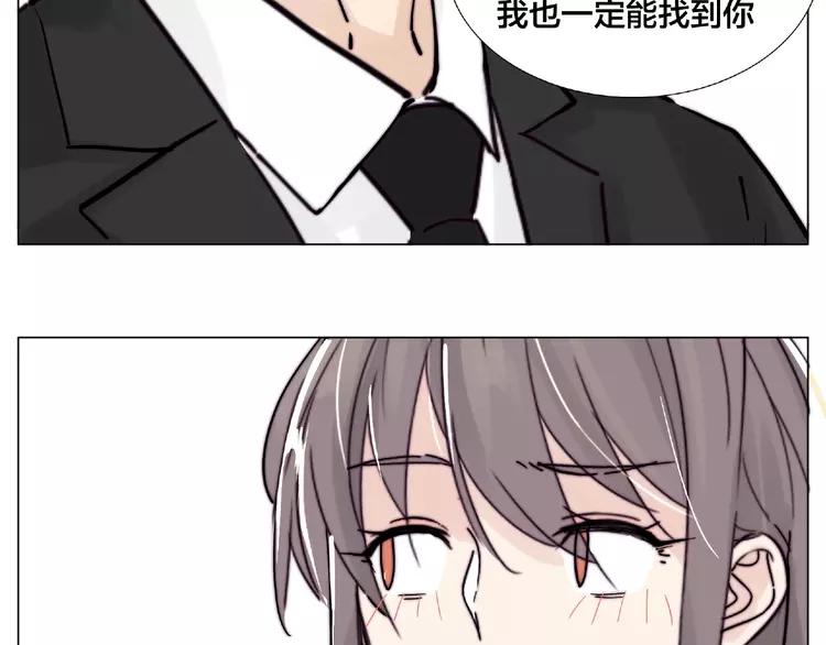第111话 爱！钞能力！93