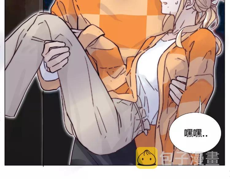 第91话 爱要慢慢来5