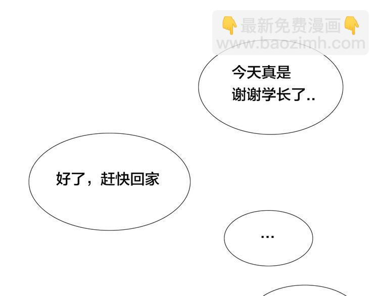 第17话  每天和你在一起64