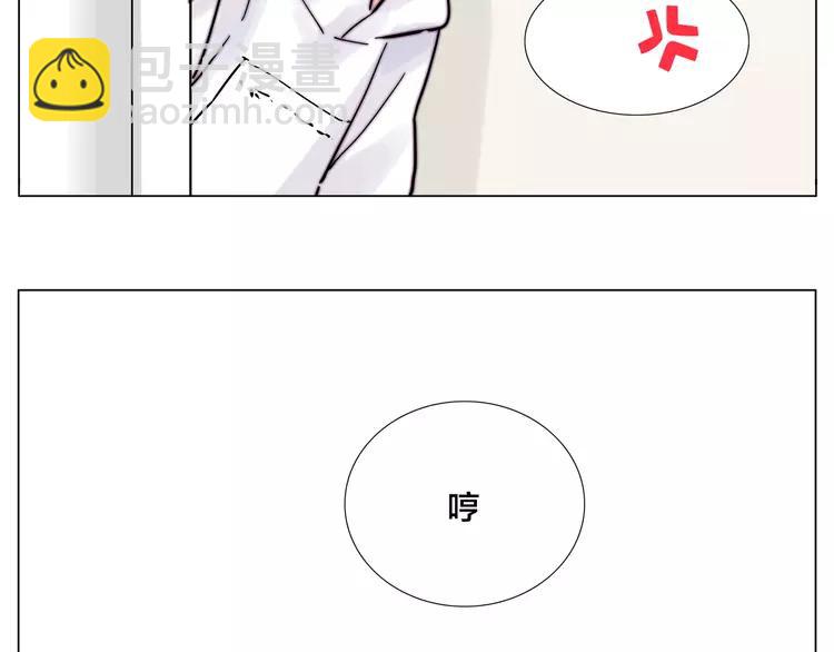 第69话 黏人的犬系男友58