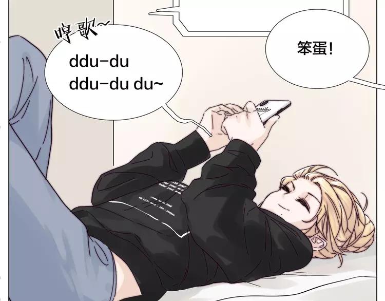第69话 黏人的犬系男友56