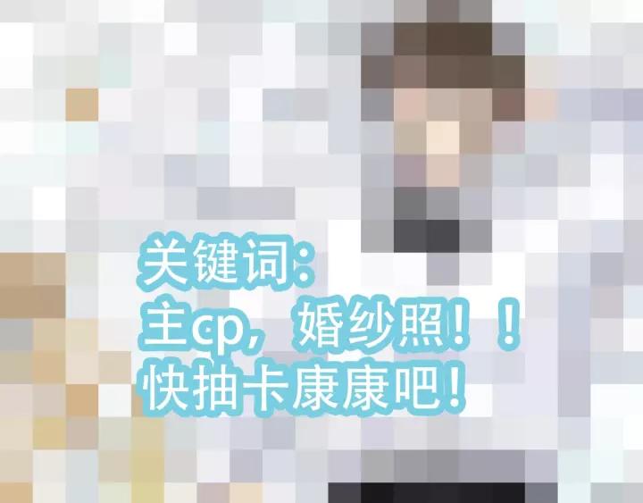 番外 新成员67