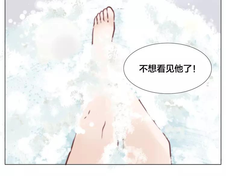 番外篇 七夕“情人劫”30