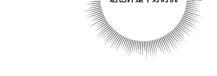 第119话 花火之下69
