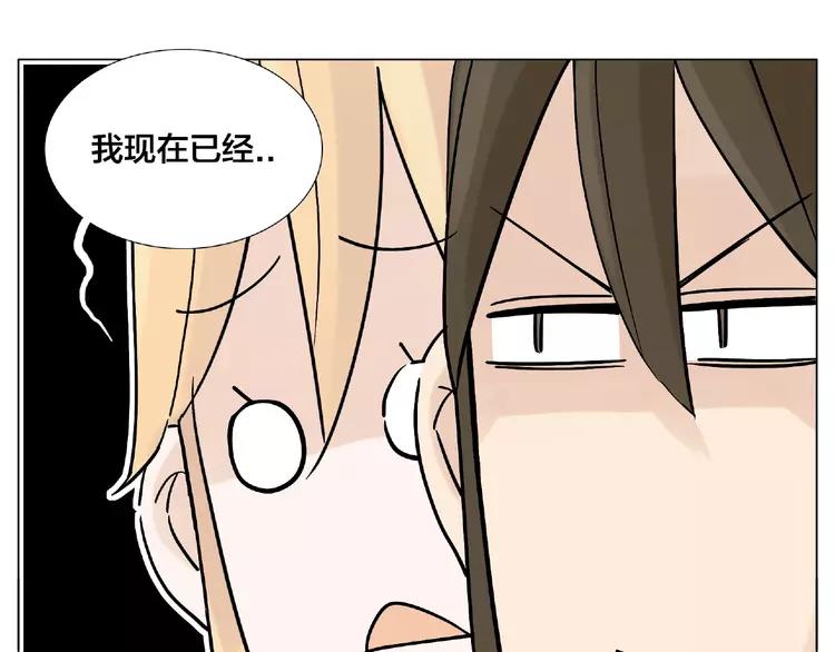 第105话 keep！12