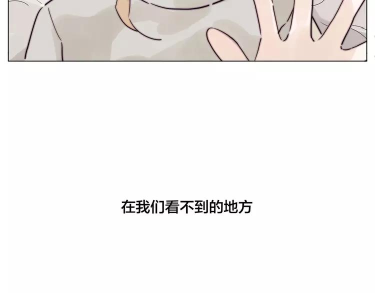 第69话 黏人的犬系男友4