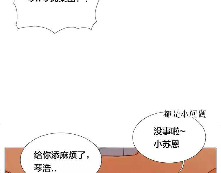 第38话 帅气朋友仗义帮忙33