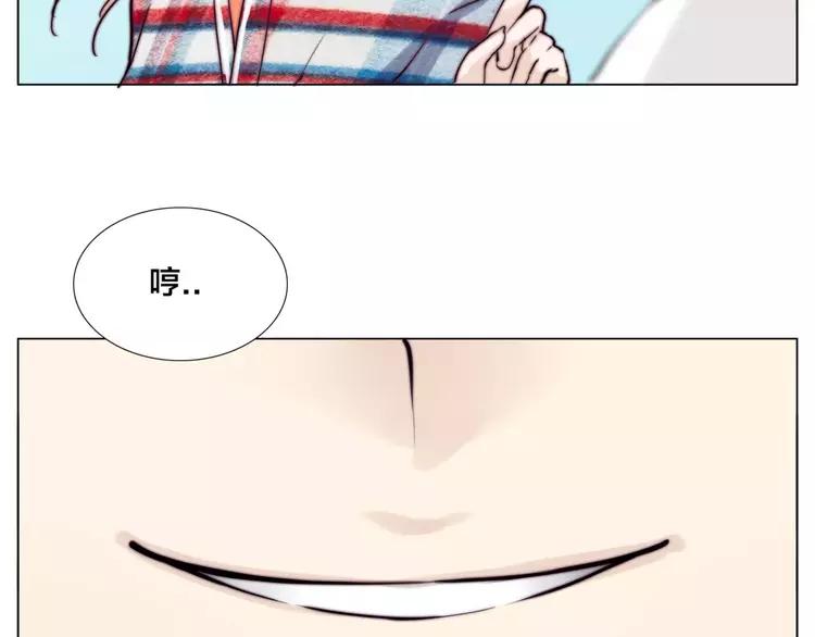 第37话 爱情危机！59