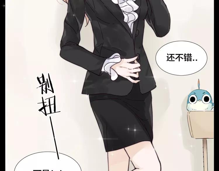 第71话 拥有你 追赶你66