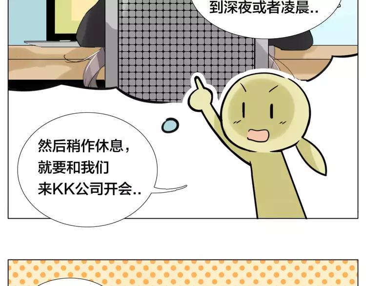 第39话 所谓爱情41