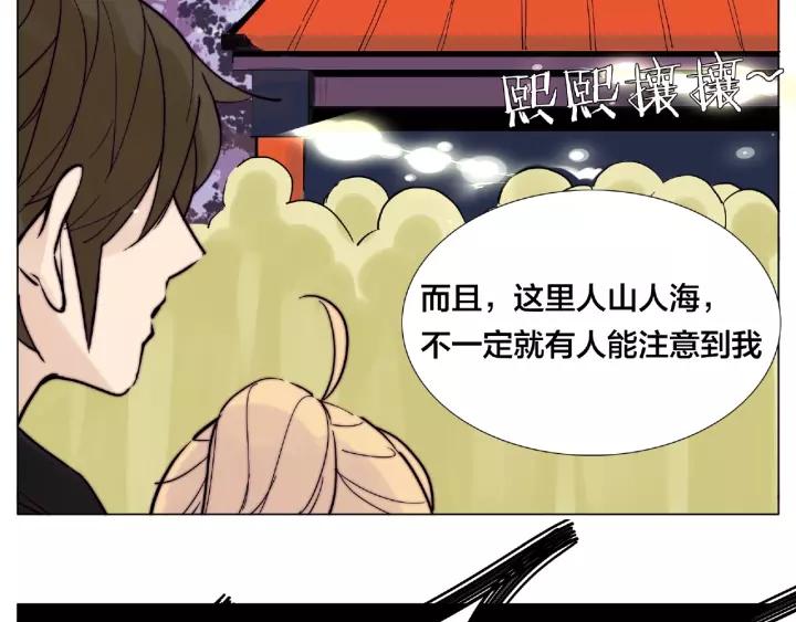 第117话 跟紧我52