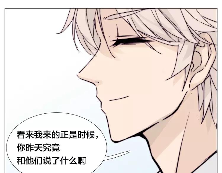 第95话 心的围度5