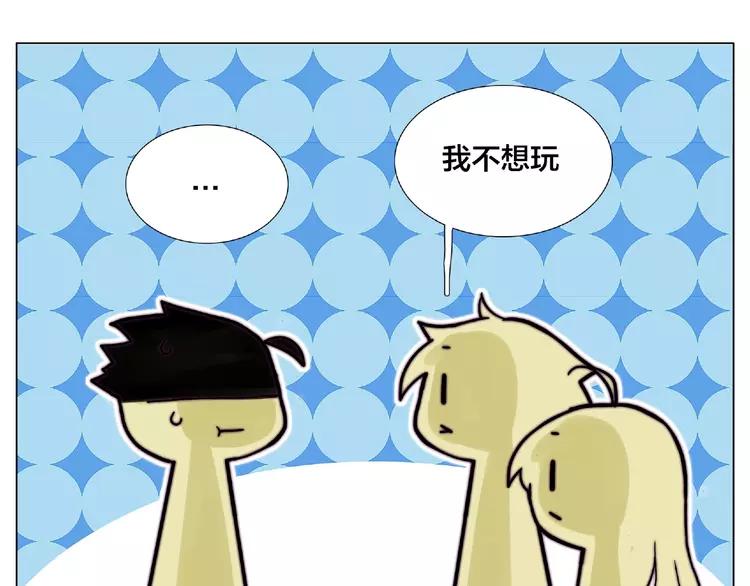 第93话 酒色撩人28