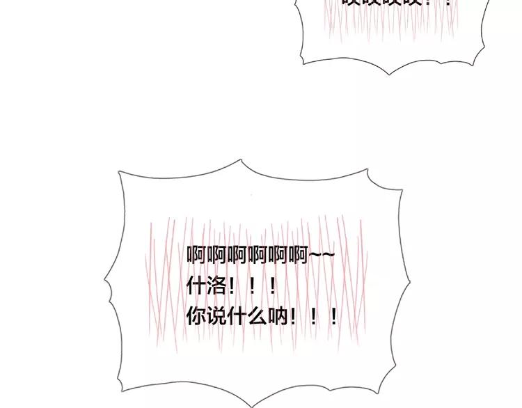 第86话 女人最懂女人心？6