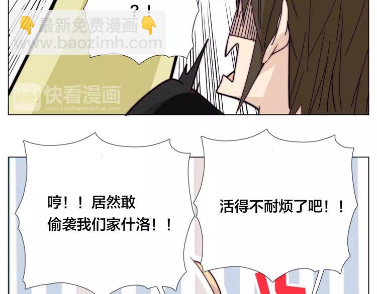 第59话 守护你到永远64