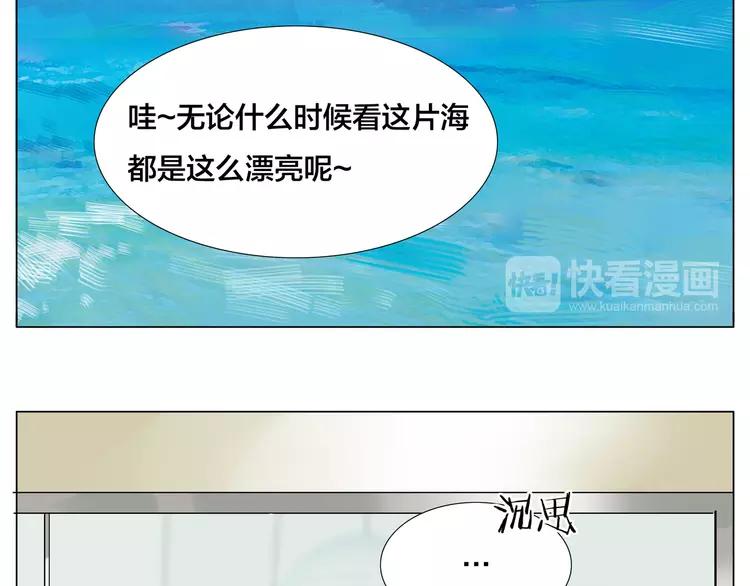 第56话 失去超能力？47