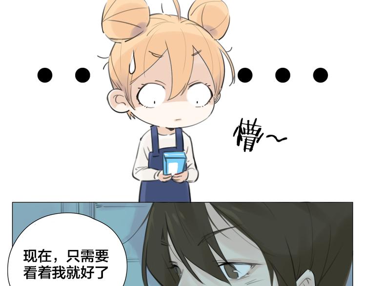 第1话  男友消失了！？24