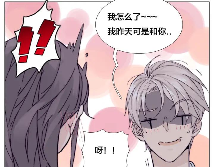 番外 结婚吧！49