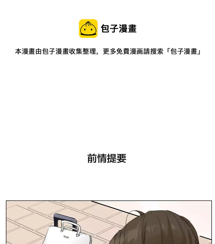 第34话 因为想念你啊0