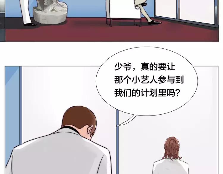 第44话 危机再临70