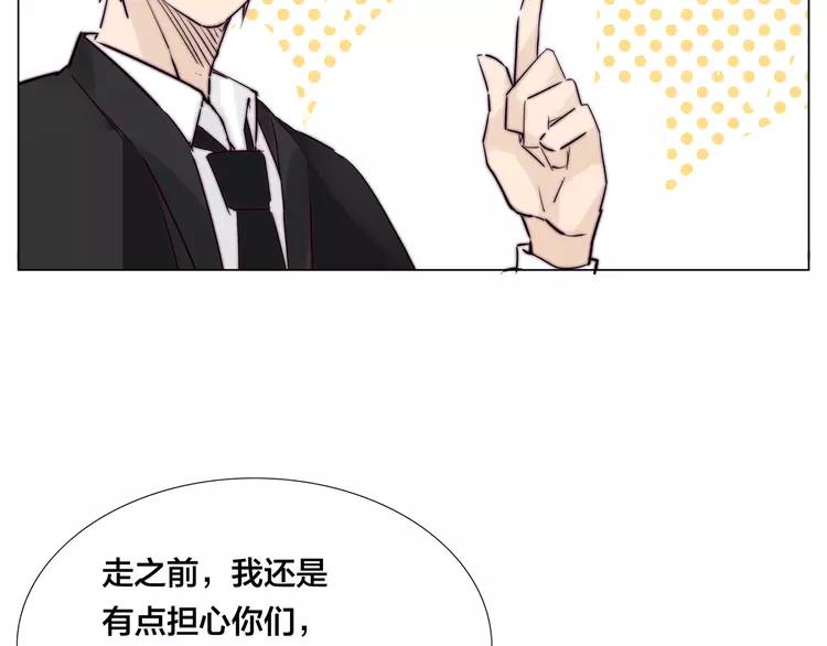 第67话 不散的宴席23