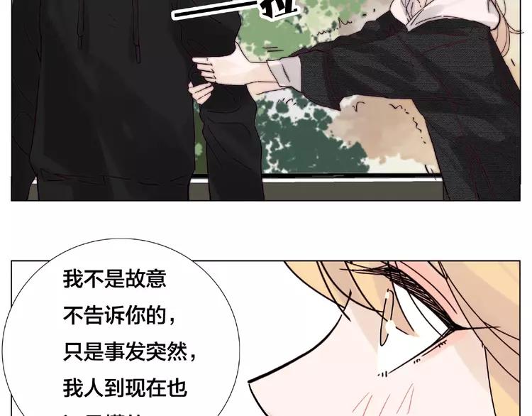 第111话 爱！钞能力！25