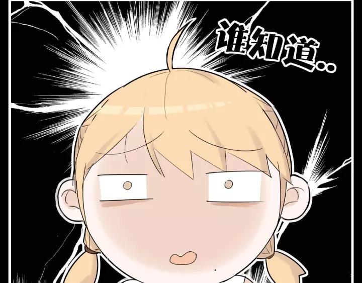 第122话 礼物20