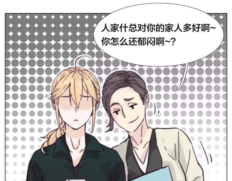新年番外：婚后春节19