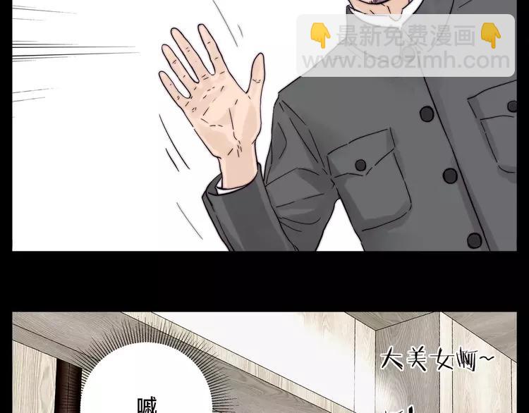 第81话 傲娇的另一面63