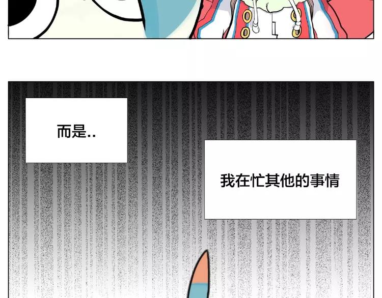 番外篇 甜蜜一家6