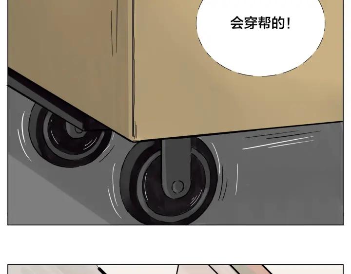 完结篇 嫁给我73