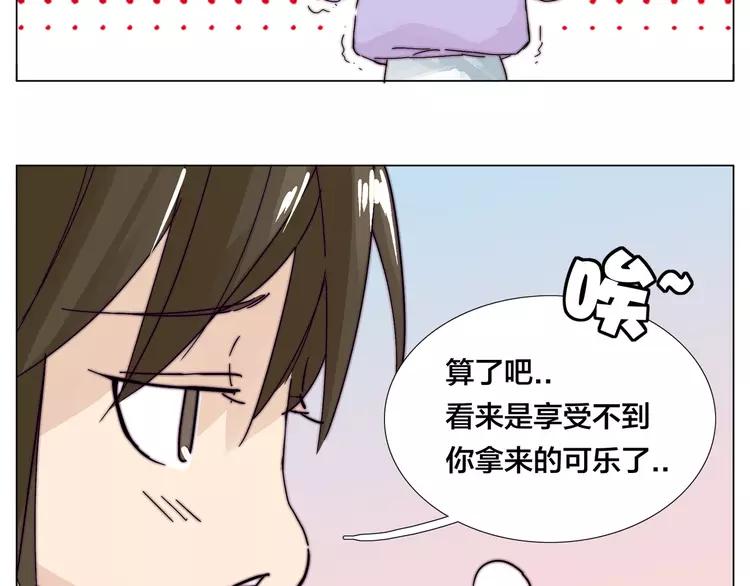第77话 你是我的药32