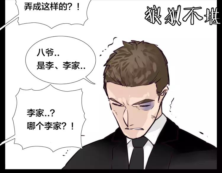 第43话 最好的礼物17