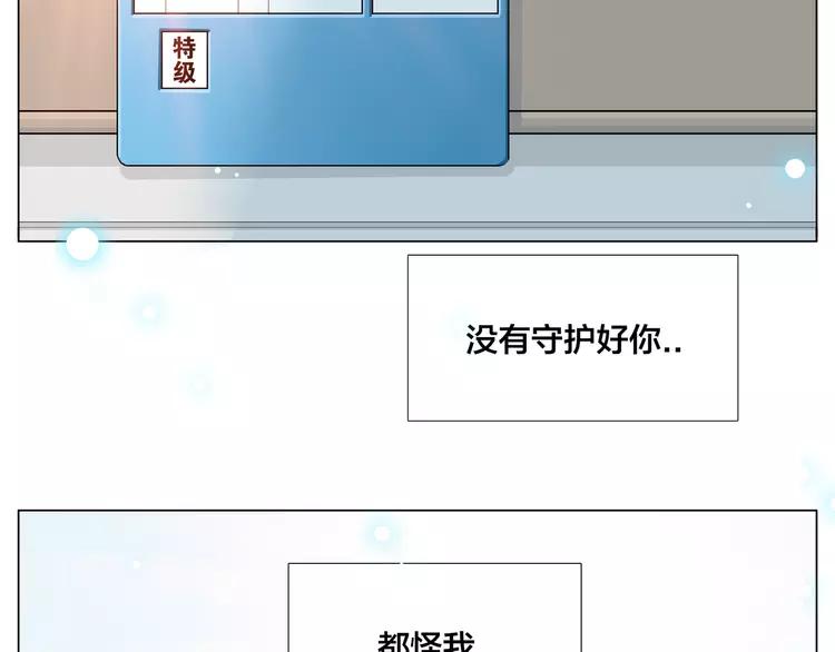 第52话 失忆？！1