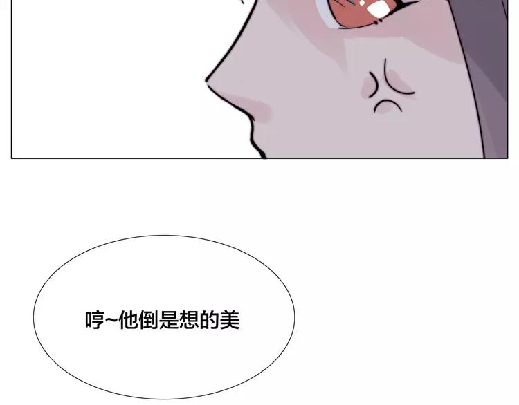 第83话 傻男孩4