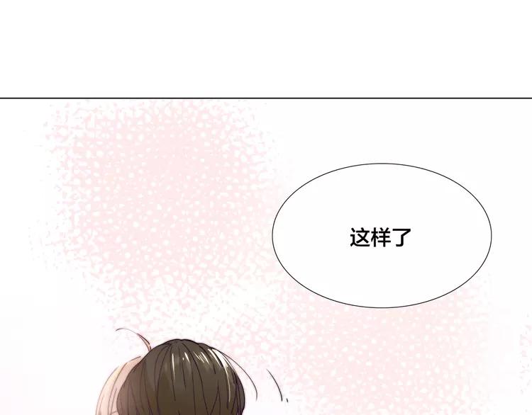 第49话 喜欢你的一切80