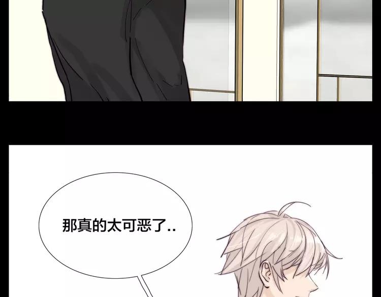 第83话 傻男孩45