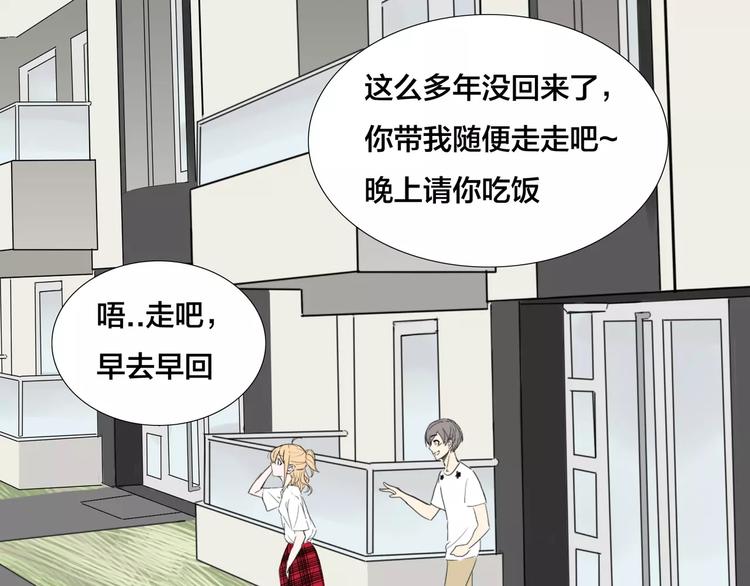 第15话  对不起，我不爱你25