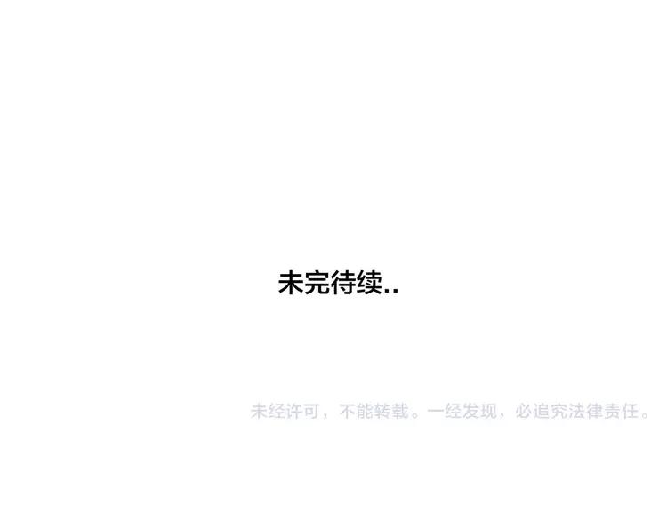 第42话 独一无二的人81