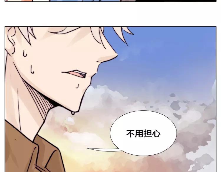 第90话 我的男友“鬼见愁”72