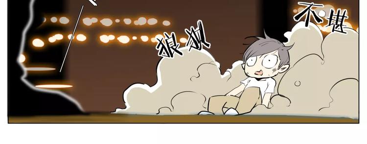 第16话  爱不能强迫55