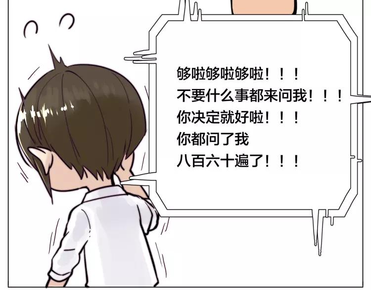 新年番外：婚后春节32