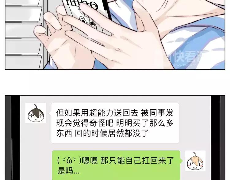 第43话 最好的礼物43